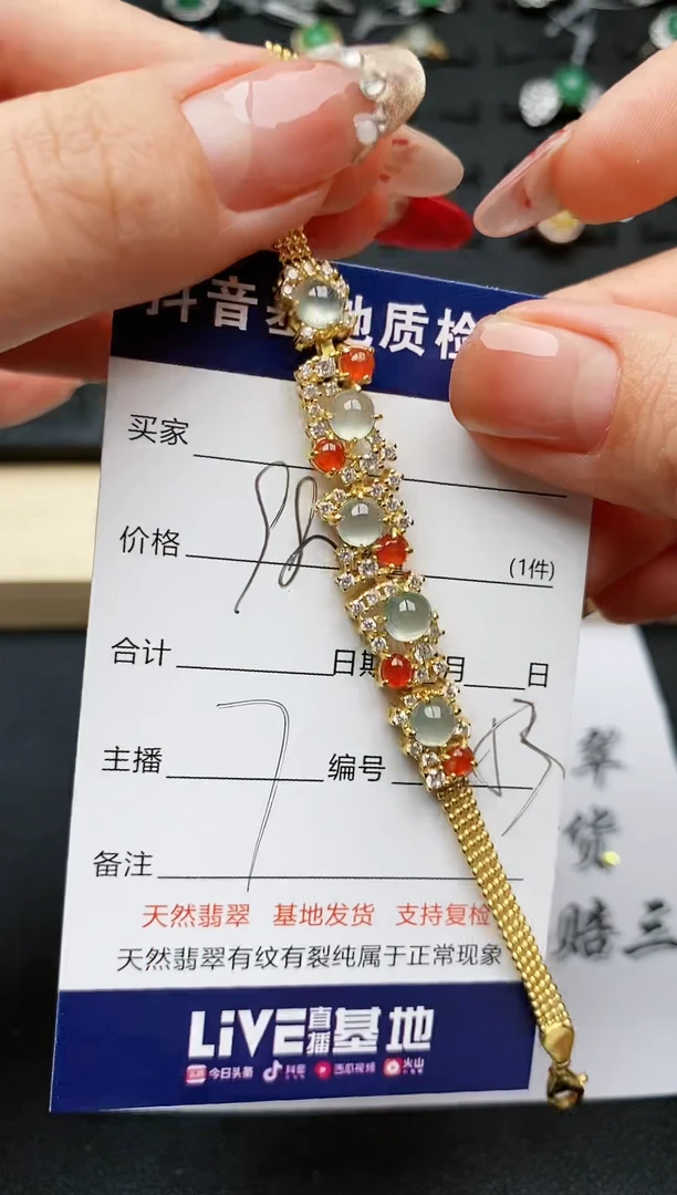 【闪购商品】翡翠手链银S925镶嵌.............
