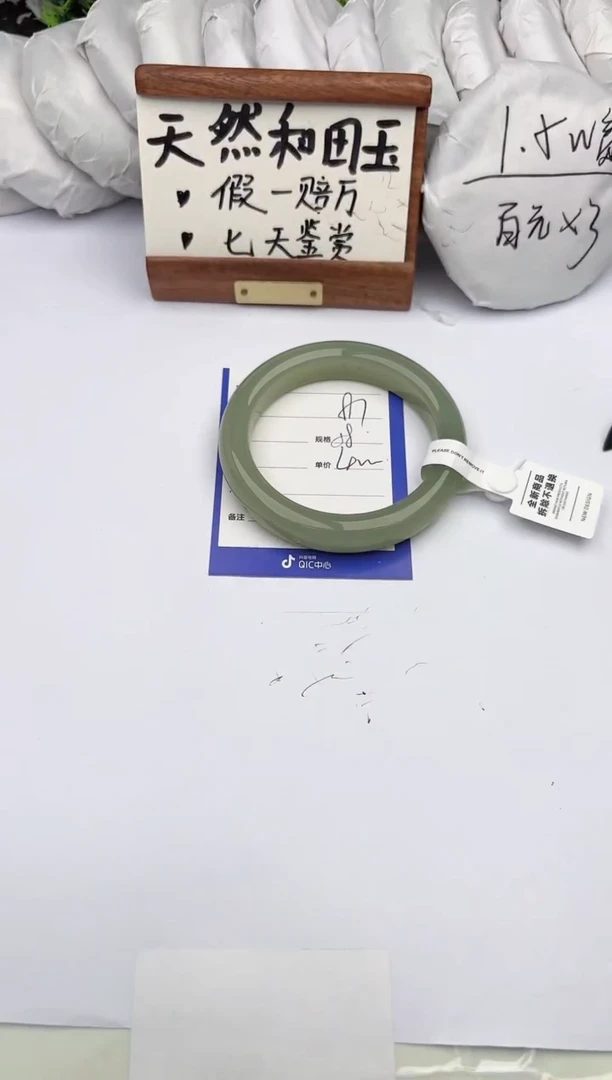 和田玉手镯未镶嵌柯沛81