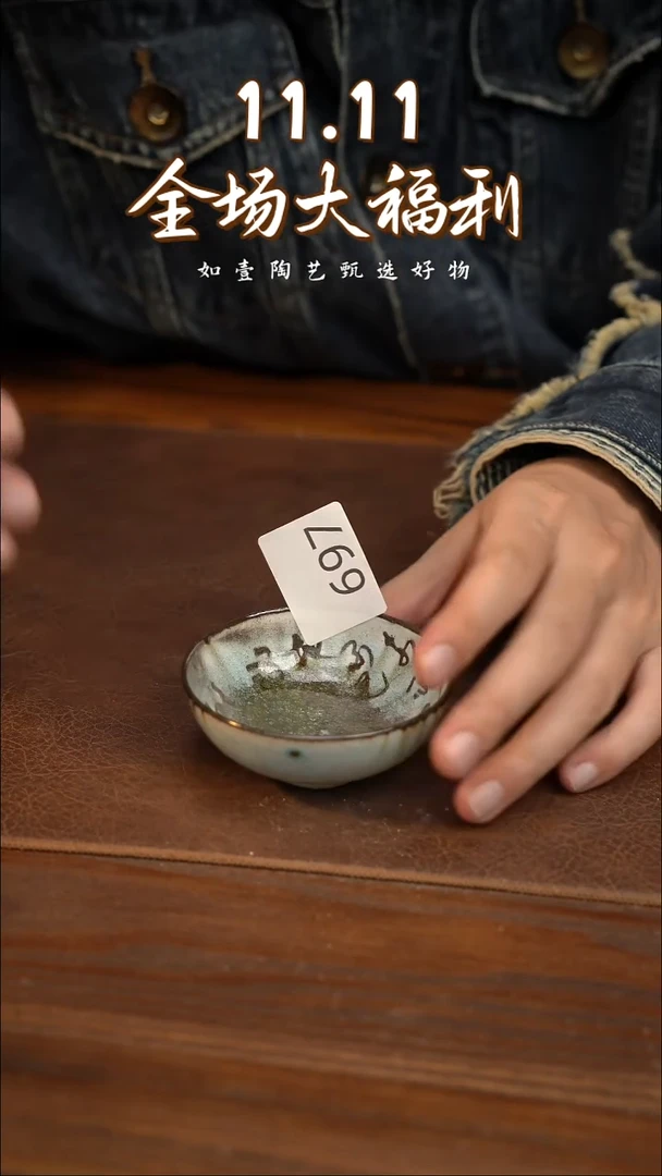 如壹陶艺甄选好物