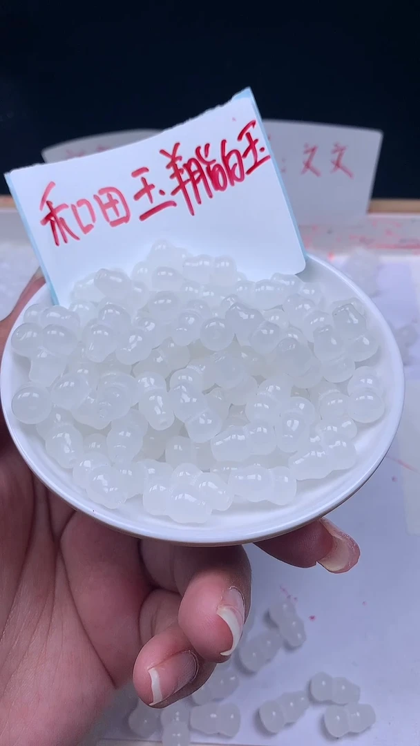 未镶嵌和田玉珠宝半成品白玉葫芦N416卡8*14mm10个 赠线