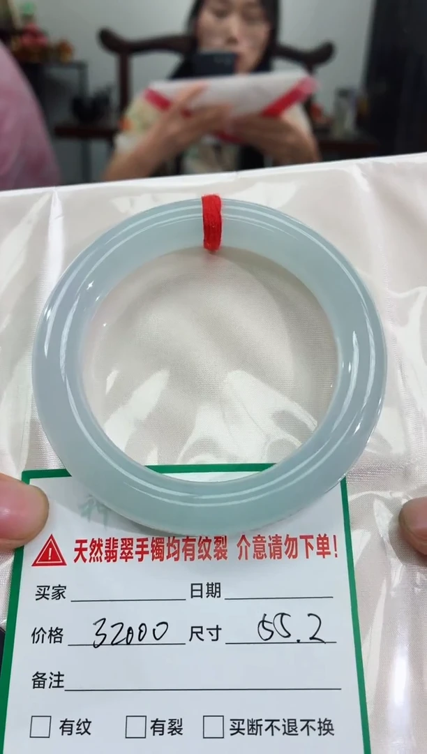 翡翠手镯未镶嵌翡翠手镯