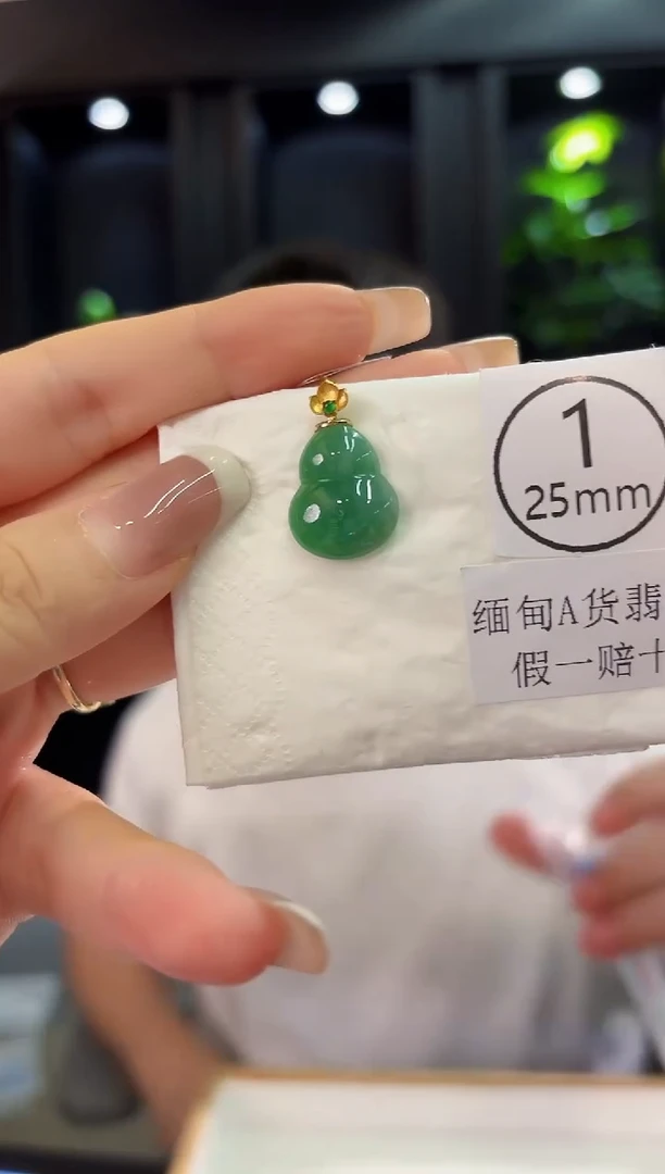 翡翠18K金镶嵌颈饰 缅料A货/支持复检/一件