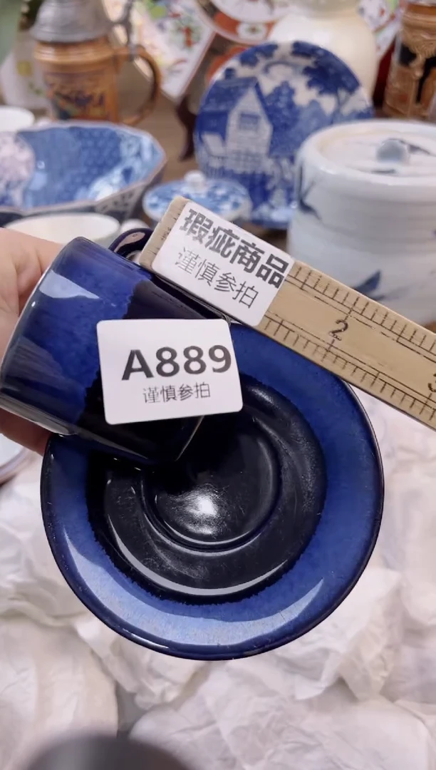 【闪购商品】杯         889