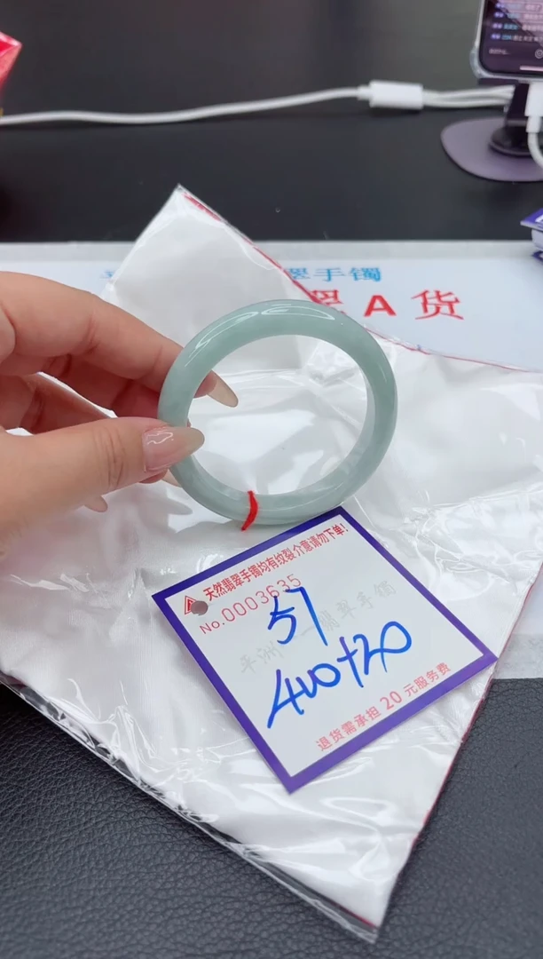 【闪购商品】翡翠手镯未镶嵌111111111111