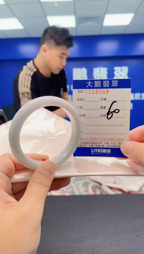 翡翠手镯未镶嵌AAAAAAAAA