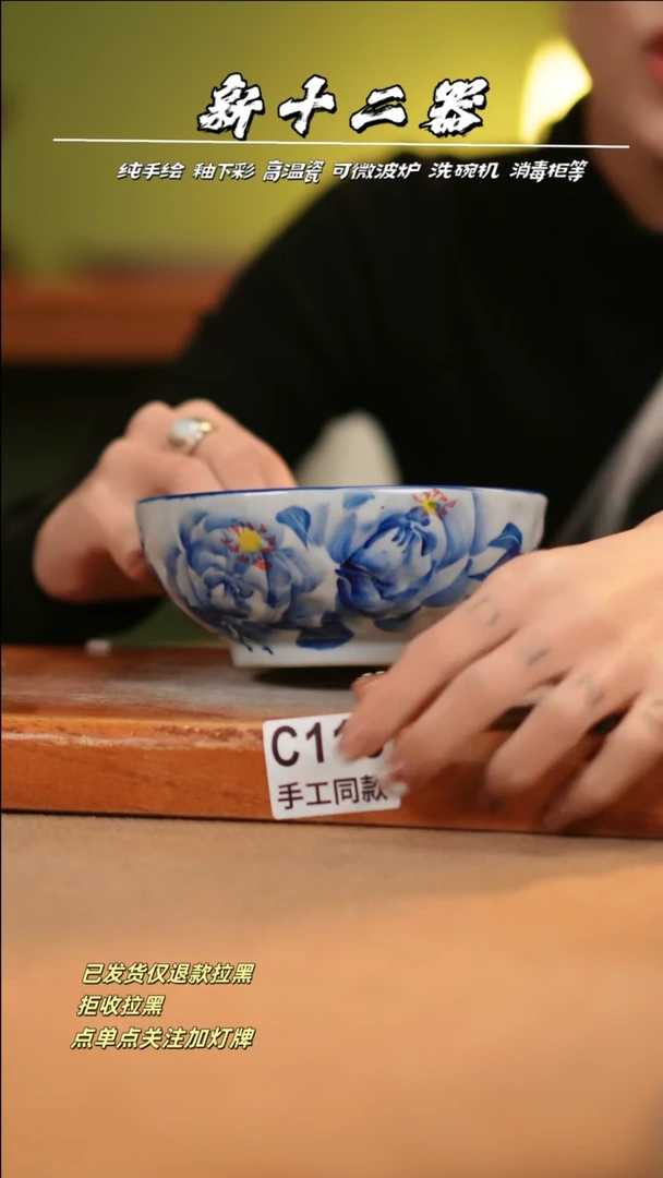 【闪购商品】其他C118十二器瓷器瓷器瓷器