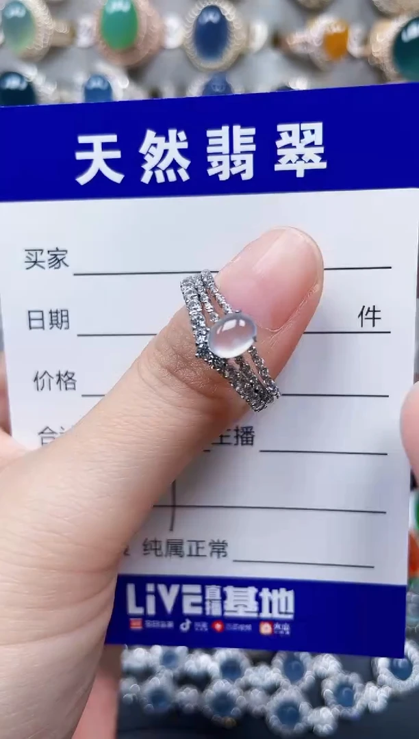 银S925镶嵌戒指翡翠459