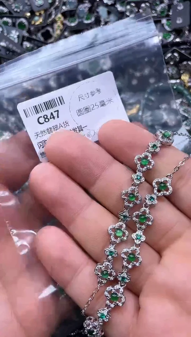 【闪购商品】翡翠颈饰未镶嵌C847手链 多样性发其一