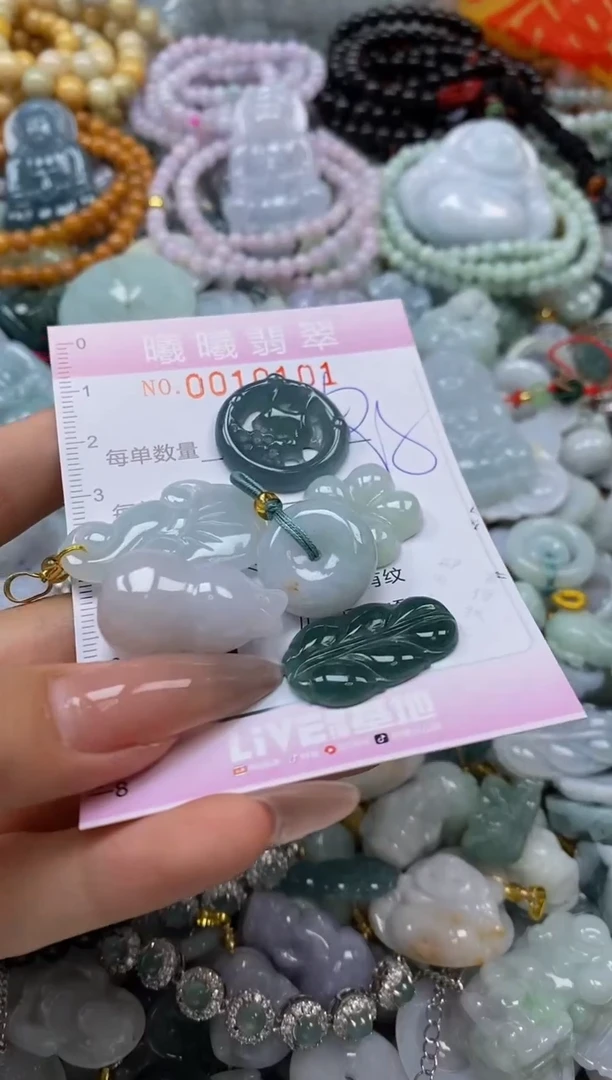 翡翠未镶嵌颈饰闪购0010101