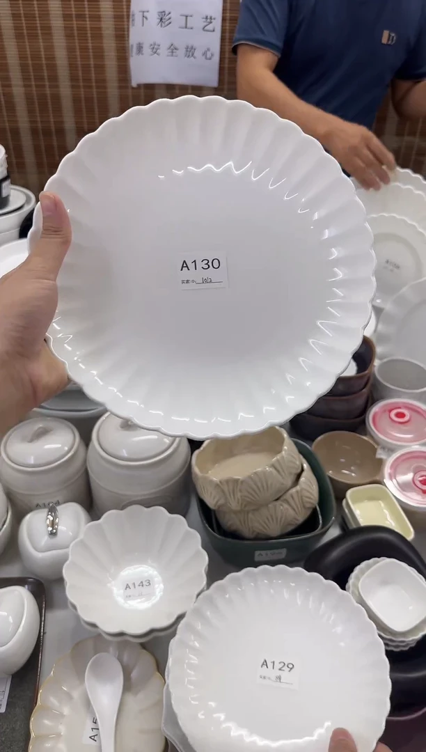 瓷10寸库存清仓全部正品