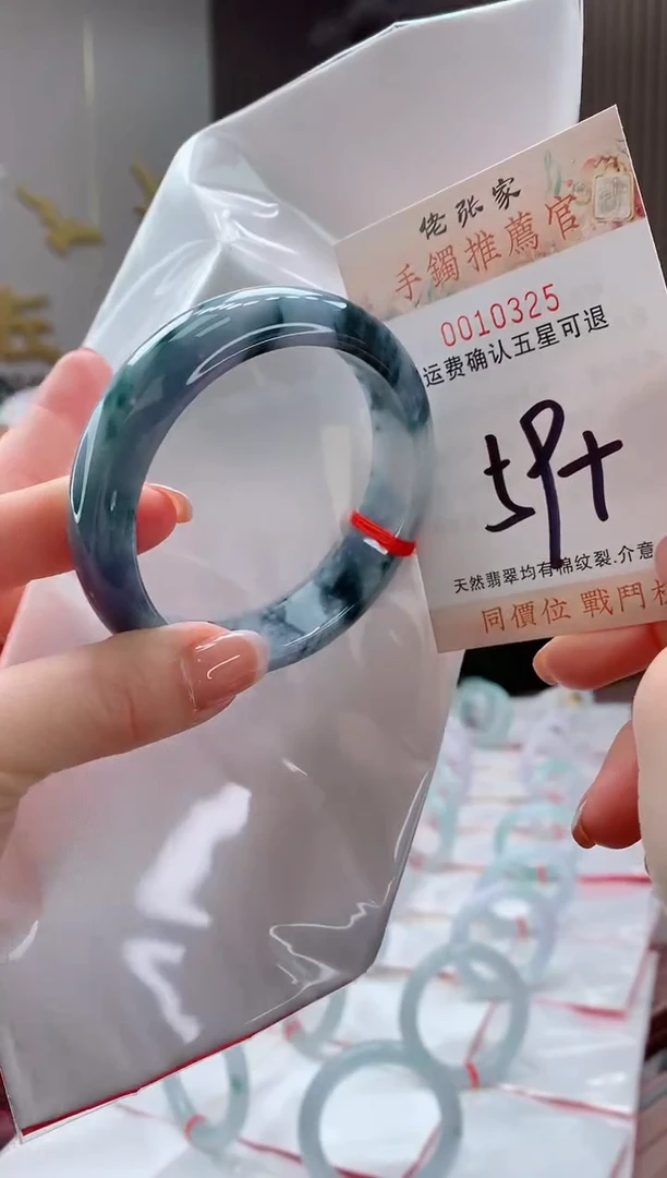 未镶嵌手镯翡翠?天然缅甸A货翡翠