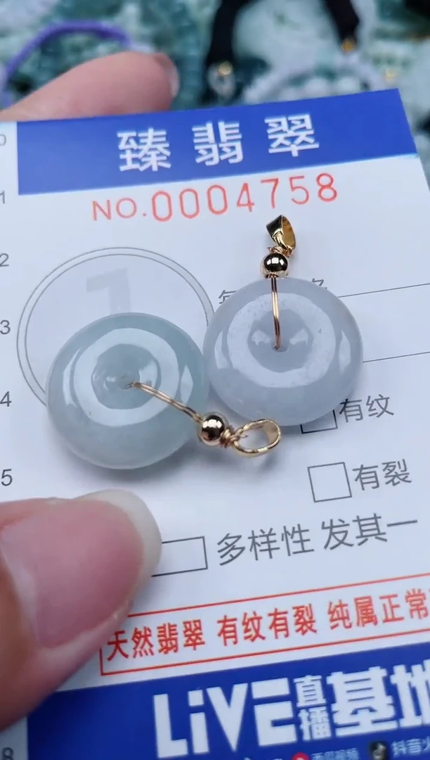 翡翠未镶嵌颈饰.0004758