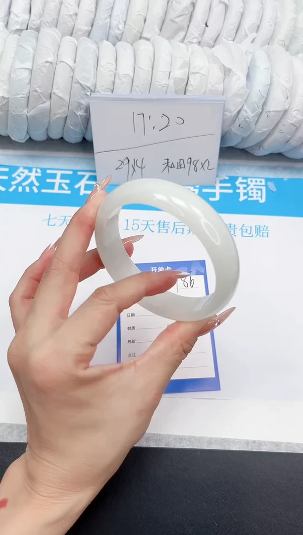 石英质玉手镯未镶嵌186-61.8BYG