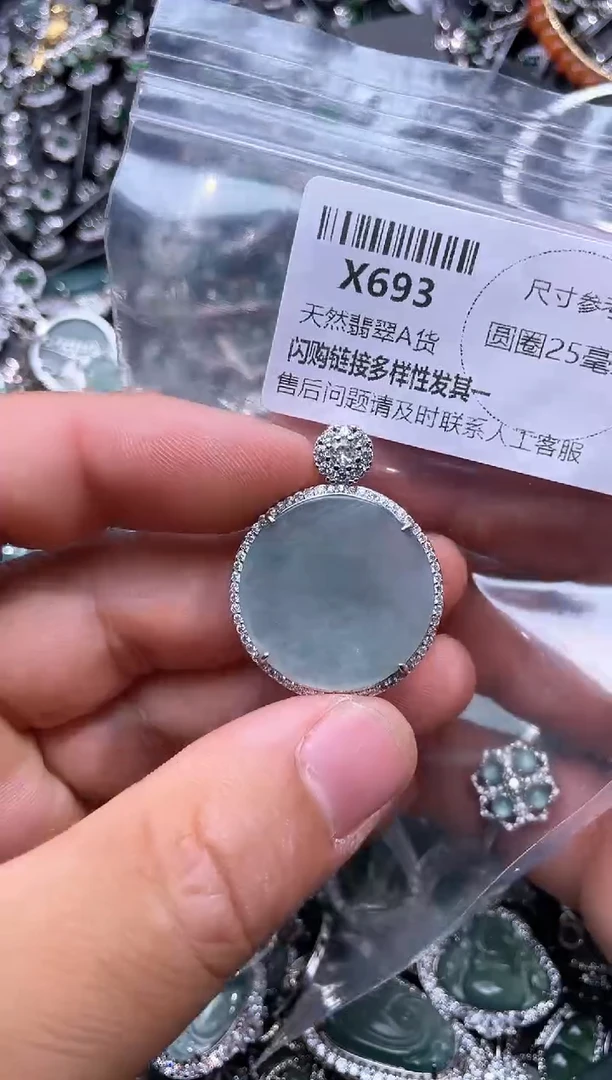 【闪购商品】翡翠颈饰未镶嵌693吊坠