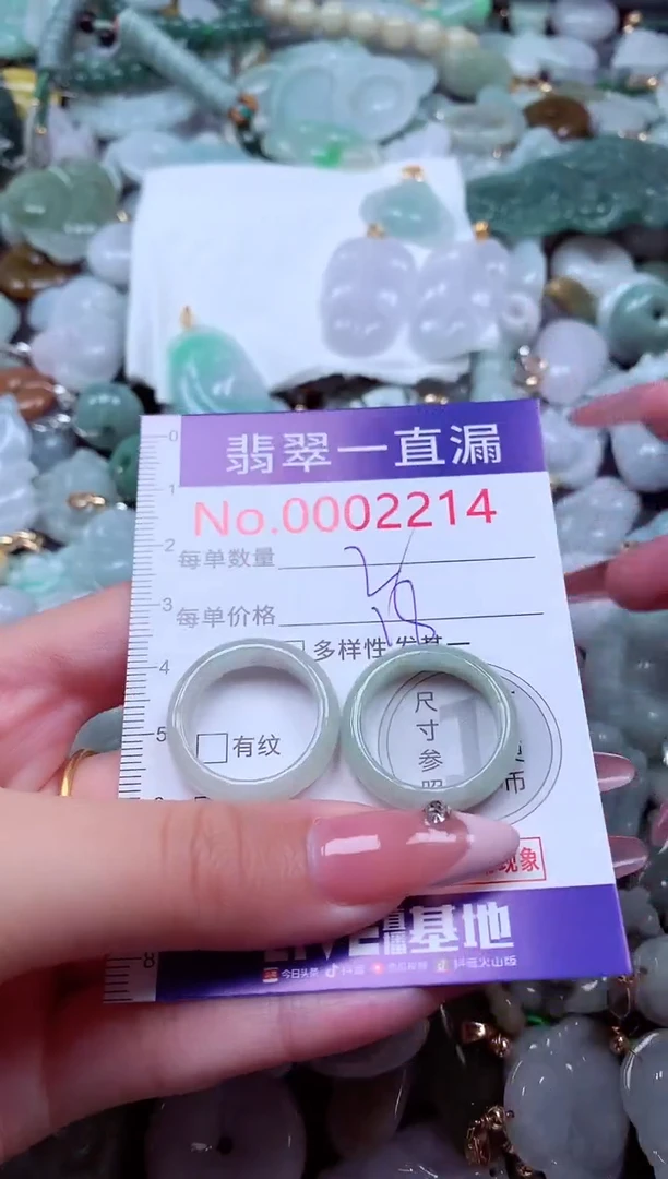 翡翠未镶嵌吊坠(不含链)2214