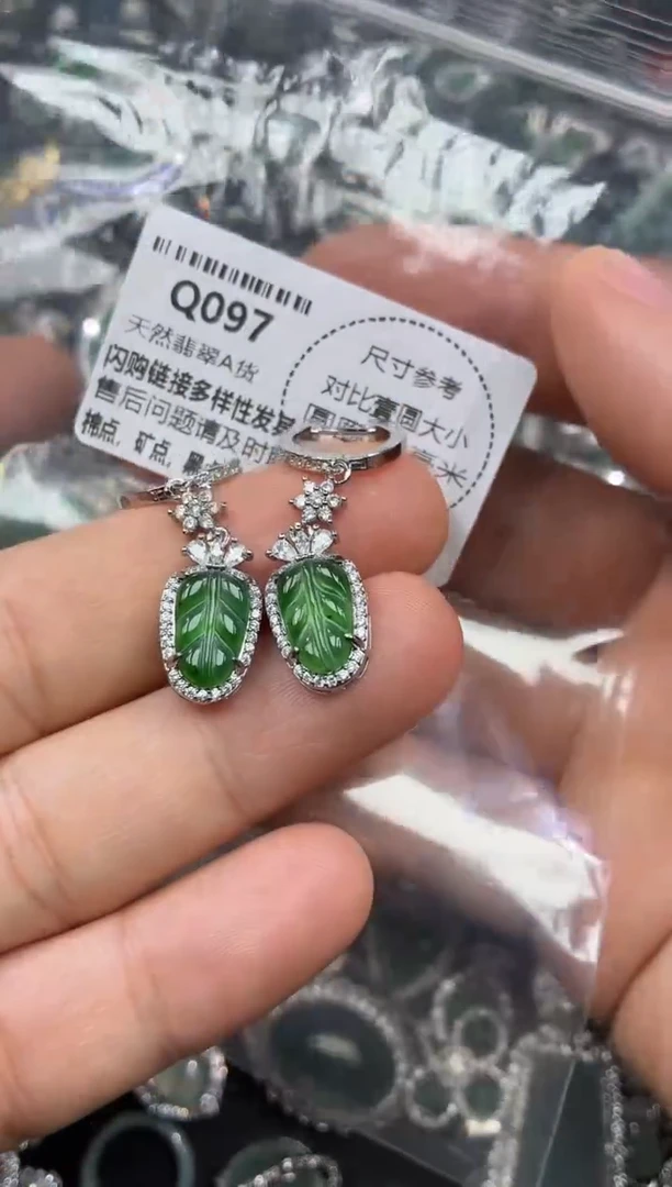 颈饰未镶嵌翡翠Q097耳扣