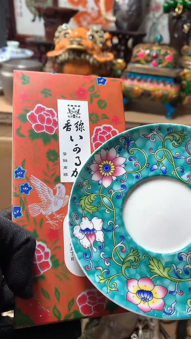 【闪购商品】瓷器默认微瑕瓷器