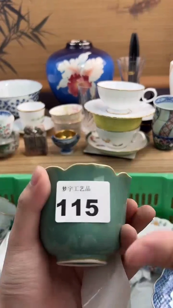 瓷片琳***泮A瓷片      115