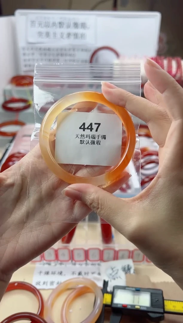 玛瑙/玉髓手镯未镶嵌58圈口【默认微瑕】