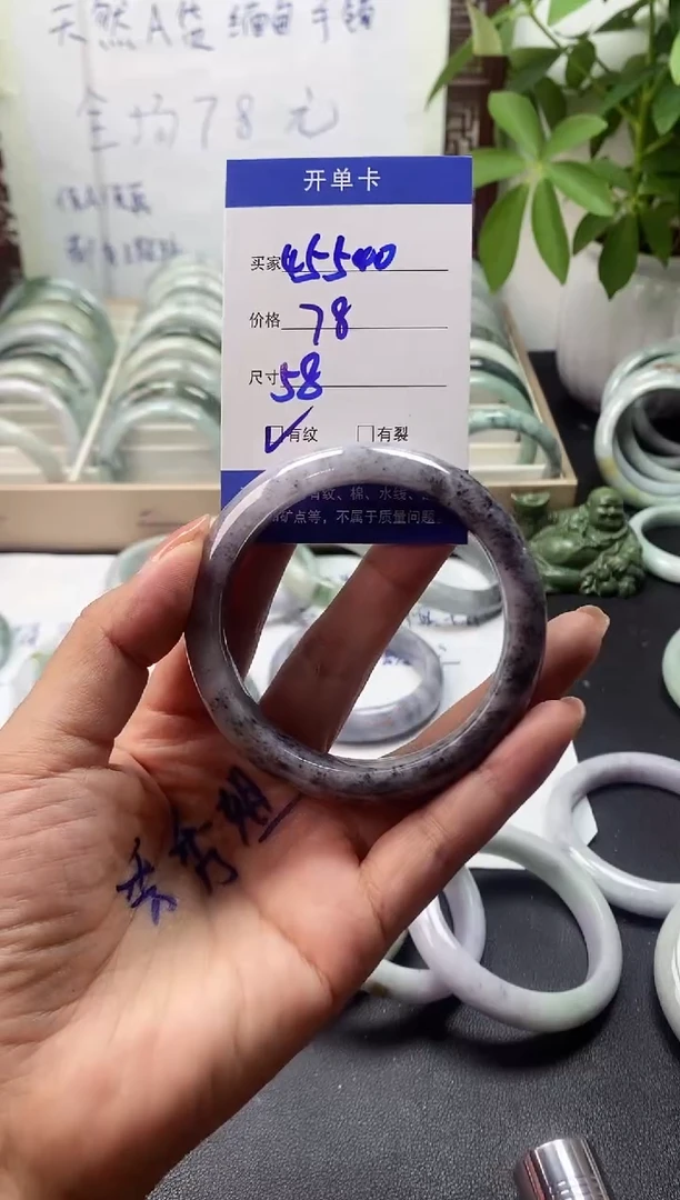 未镶嵌手镯翡翠用****5翡翠手镯#15