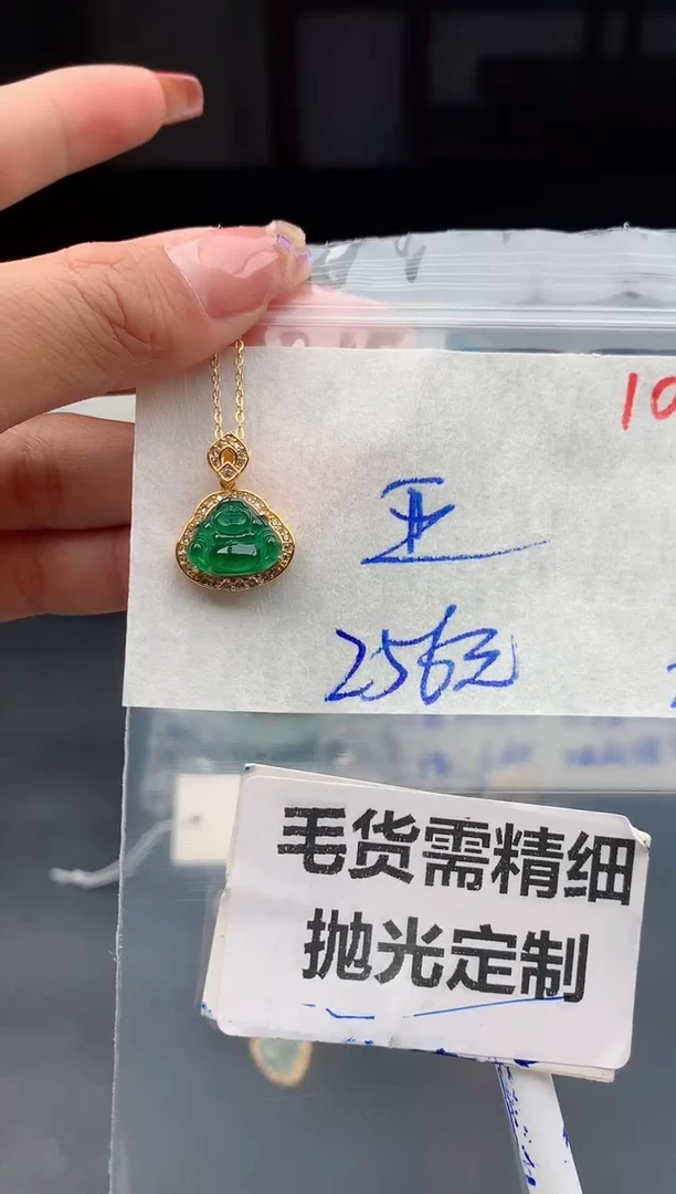 【闪购商品】定制翡翠未镶嵌毛货需精细抛光多样性1件256元