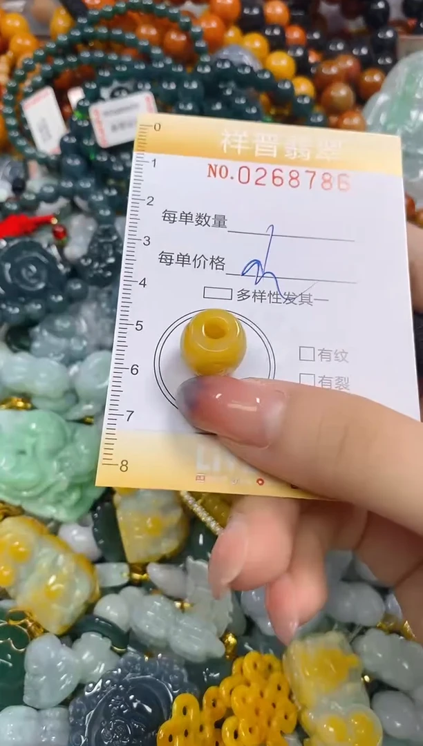 颈饰未镶嵌翡翠闪购0268786多样性发其一