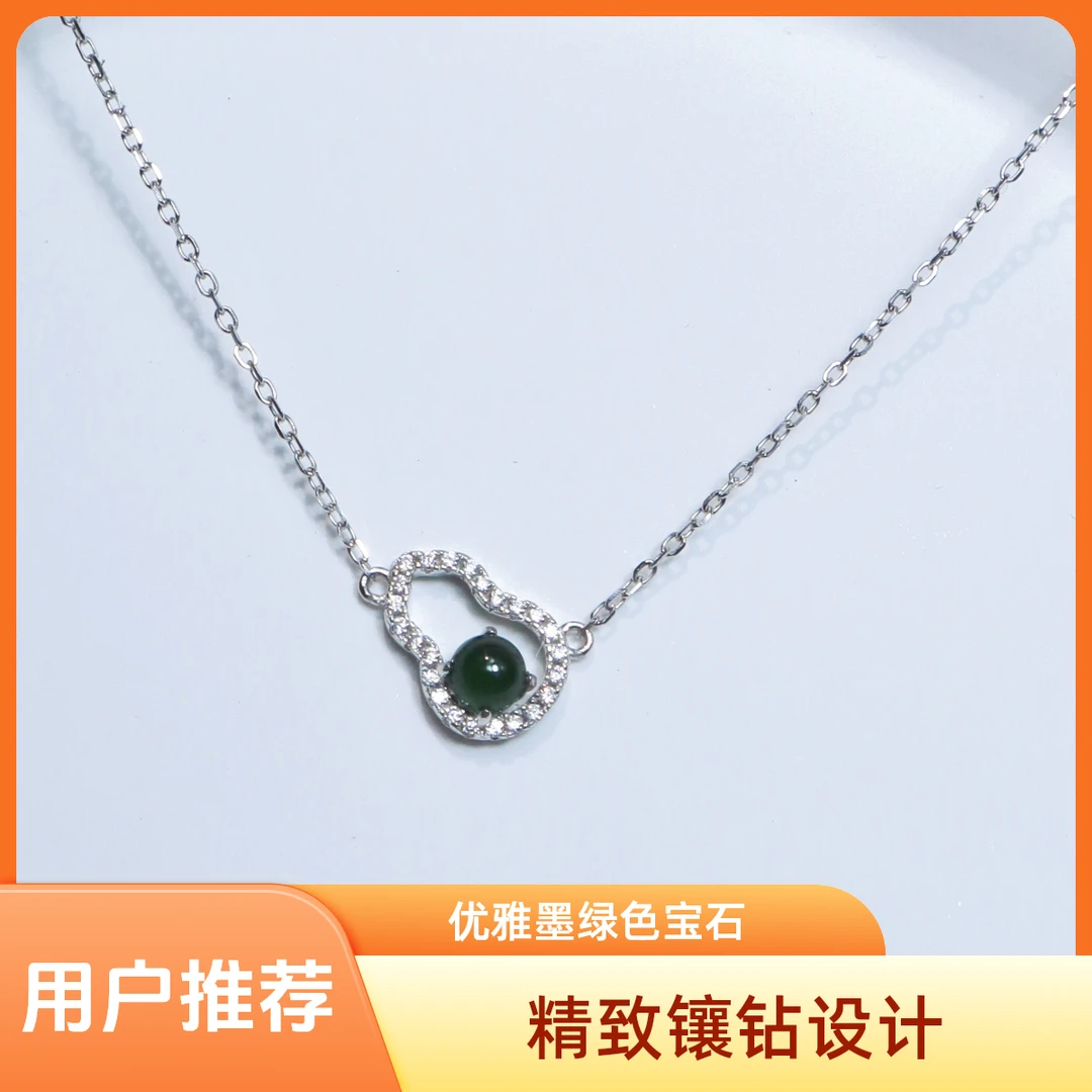 绿葫芦项链天然翡翠阳绿葫芦吊坠S925银项链绿葫芦项链