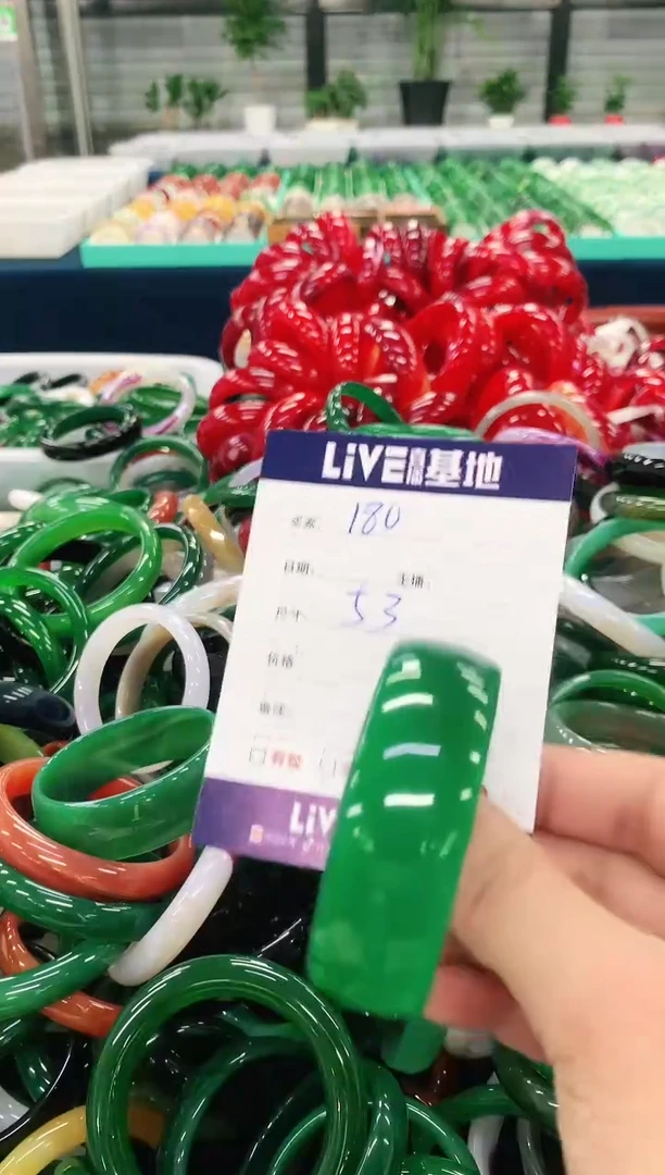 手镯玛瑙/玉髓未镶嵌180