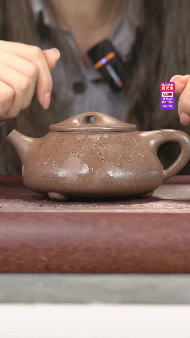 茶壶紫砂紫砂壶紫砂壶