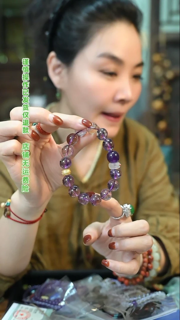 【闪购商品】水晶手串未镶嵌定向 Jane