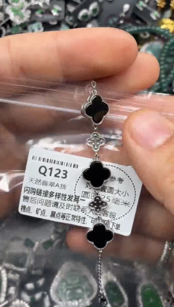 颈饰未镶嵌翡翠Q123手链