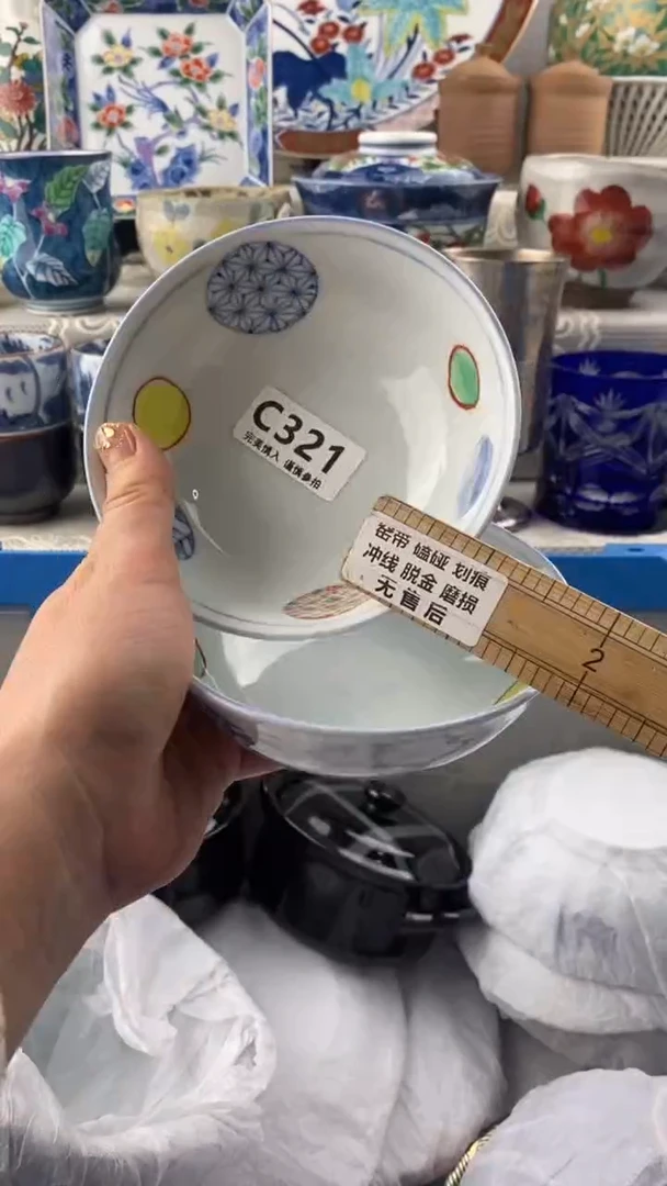 【闪购商品】321