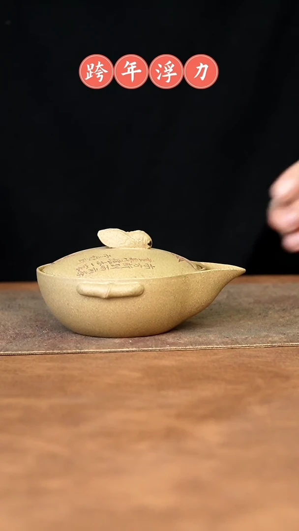 【闪购商品】紫砂茶杯11111111111111111111