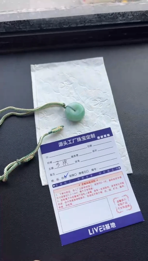 未镶嵌挂件翡翠扣发一件