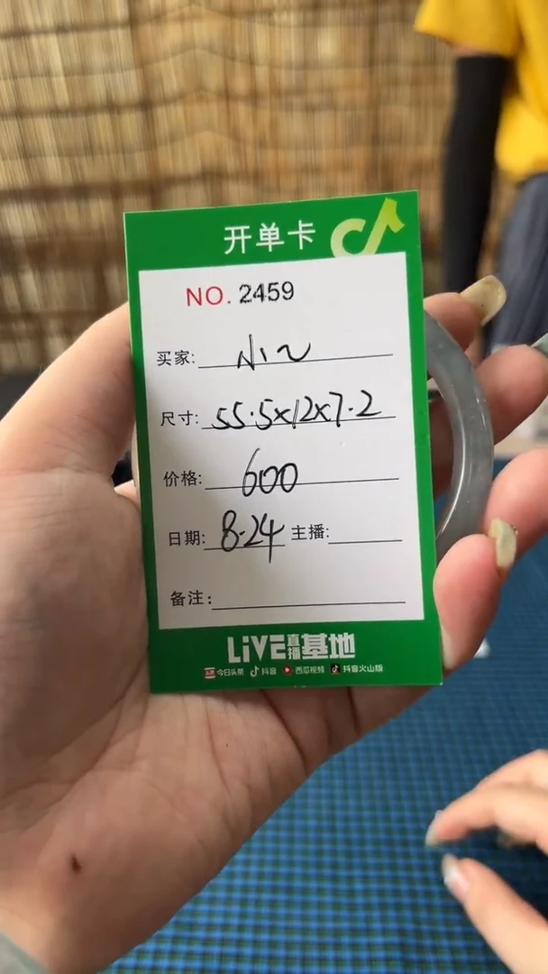 非金属珐琅小*崔玉见手镯甄选