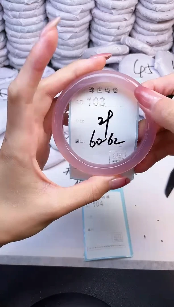 手镯玛瑙/玉髓未镶嵌103