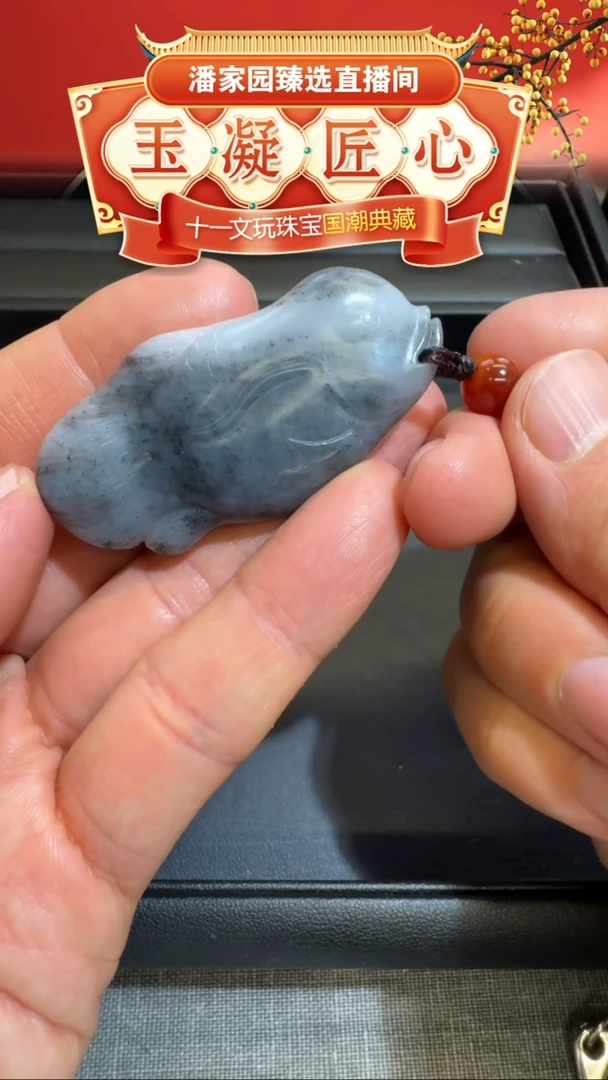 颈饰未镶嵌和田玉65-PS-1008-和田玉-青花鱼吊