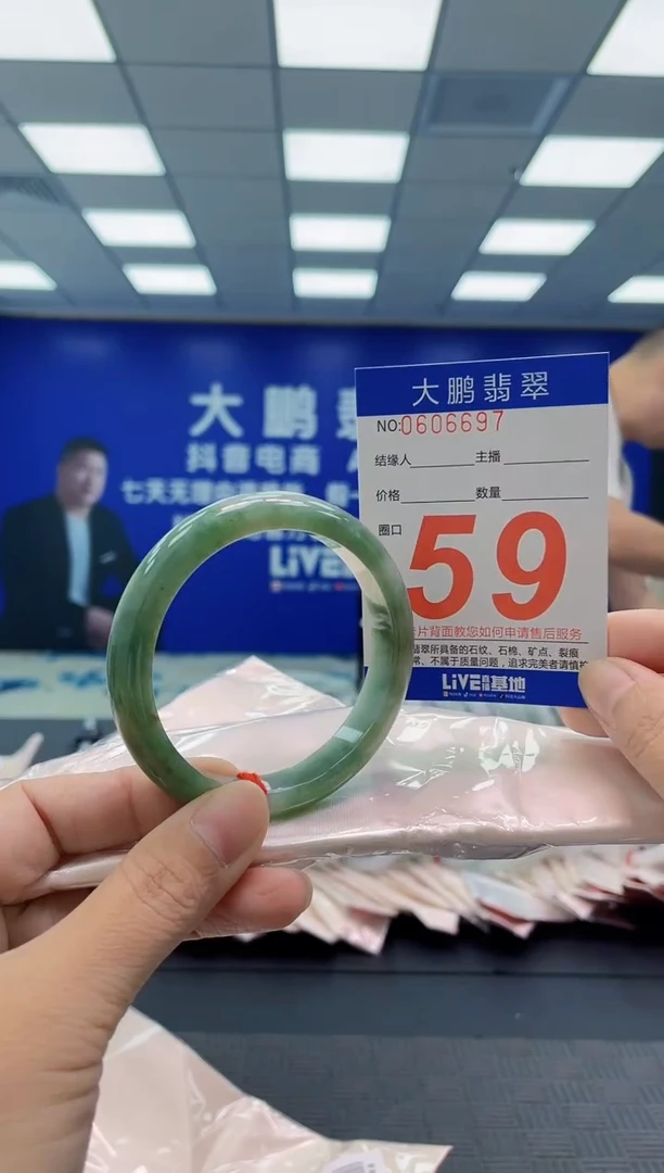 未镶嵌手镯翡翠AAAAAAAAAA