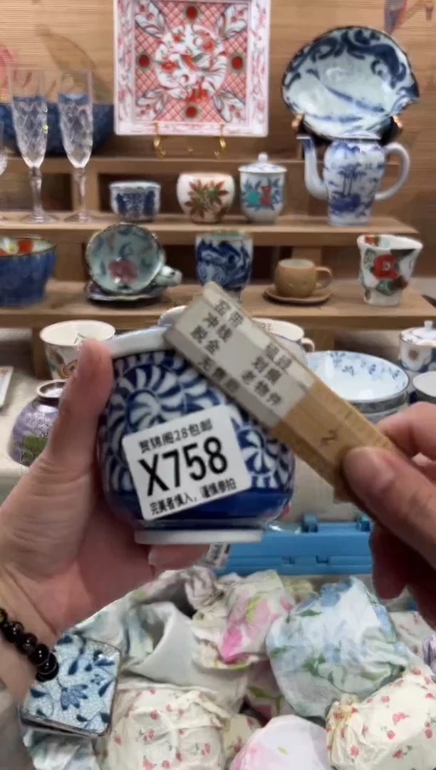 瓷片随*满28包邮 X758