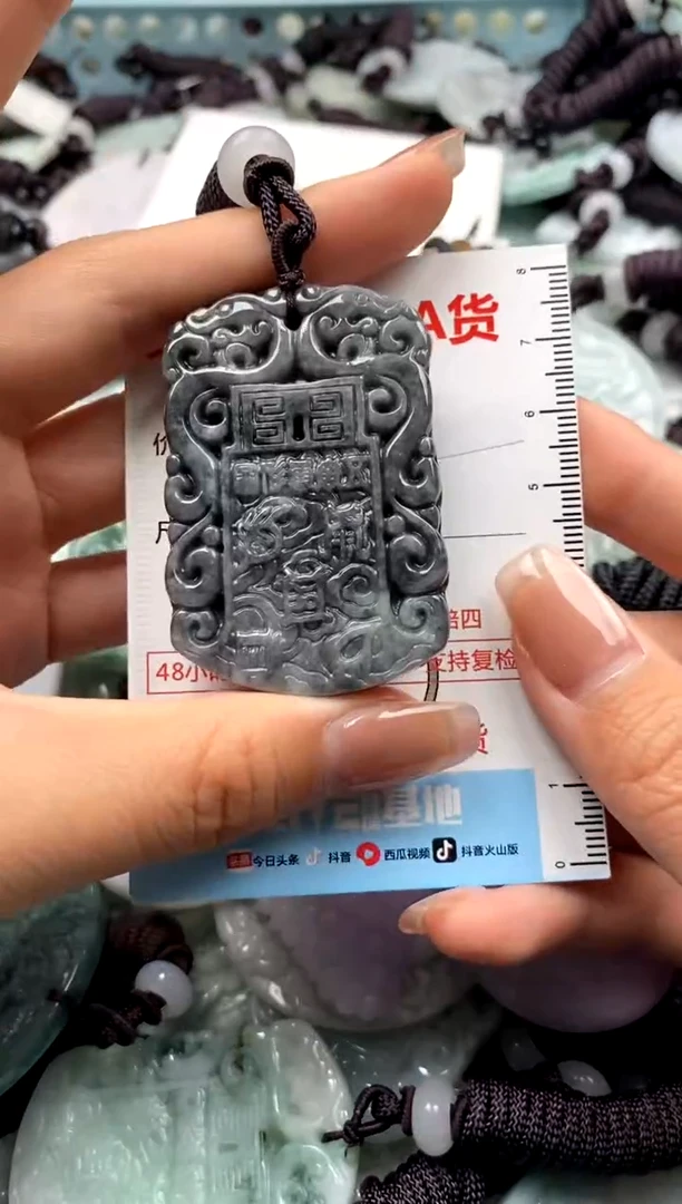 【闪购商品】翡翠未镶嵌吊坠(不含链)1