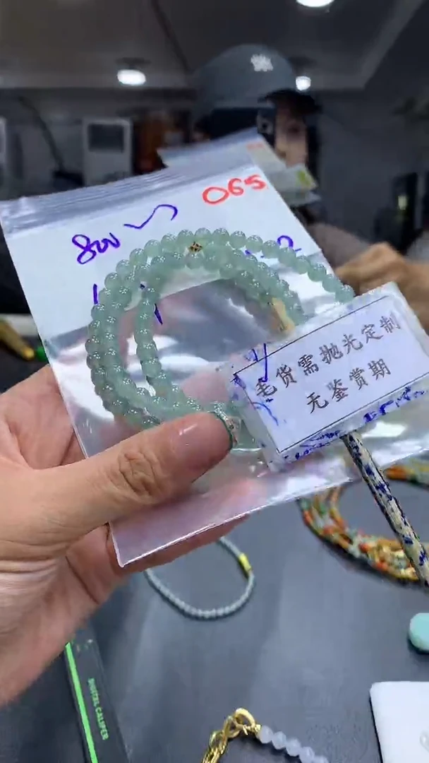 未镶嵌定制翡翠毛货需精细抛光多样性发一件珠串+800元