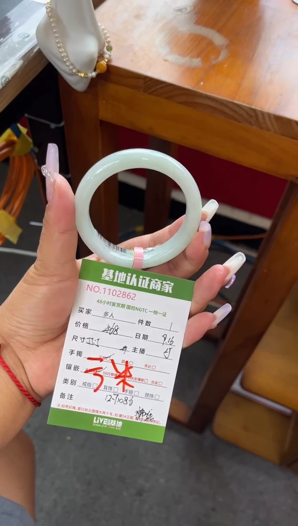 未镶嵌手镯翡翠多人