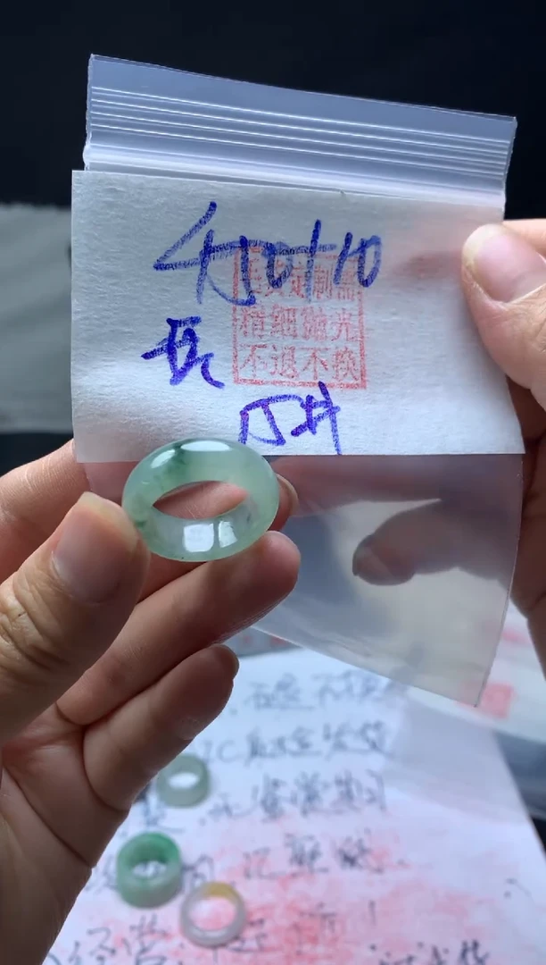 【闪购商品】定制翡翠未镶嵌毛货需精细抛光戒圈 15# 450元