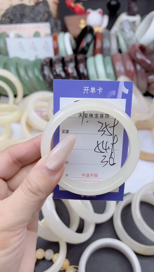 未镶嵌手镯石英质玉359