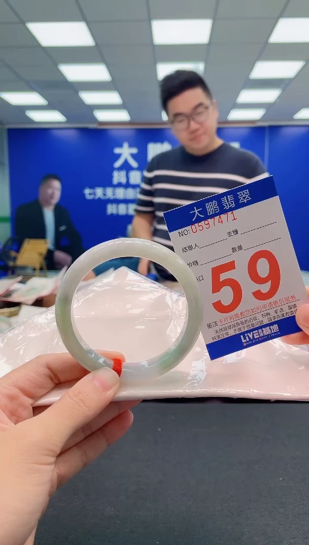 翡翠手镯未镶嵌AAAAAAAAA
