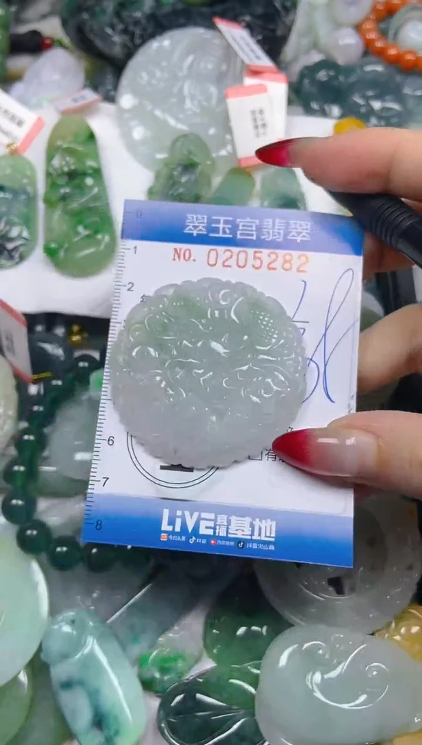 颈饰未镶嵌翡翠闪购C0205282