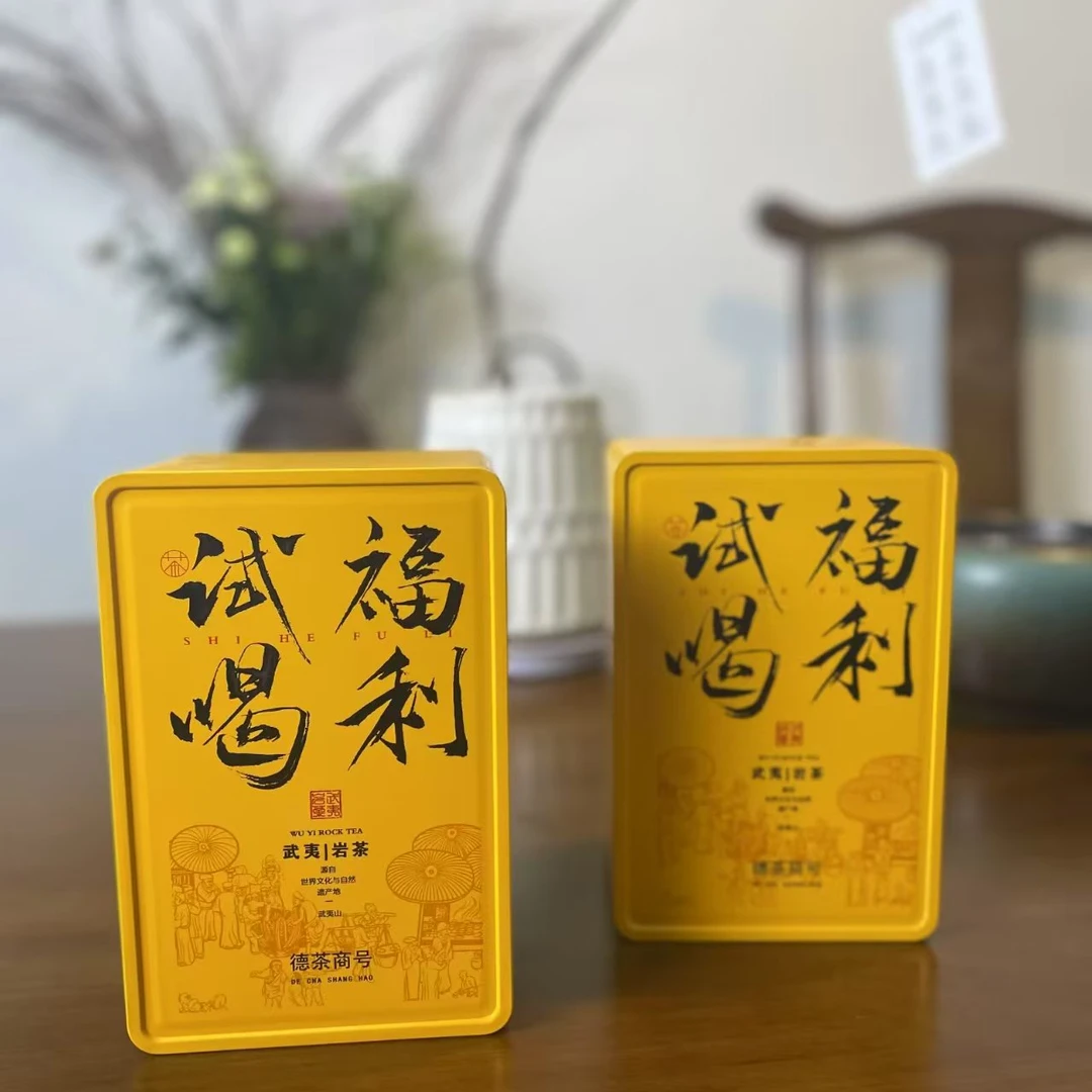 【5元组合福利】水仙肉桂大红袍各2泡