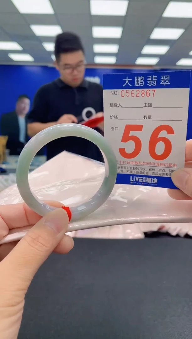 未镶嵌手镯翡翠AAAAAAAAA