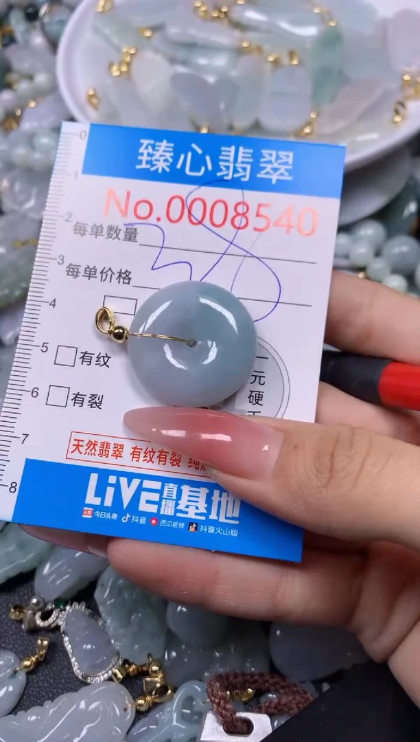 【闪购商品】翡翠颈饰未镶嵌含绳0008540