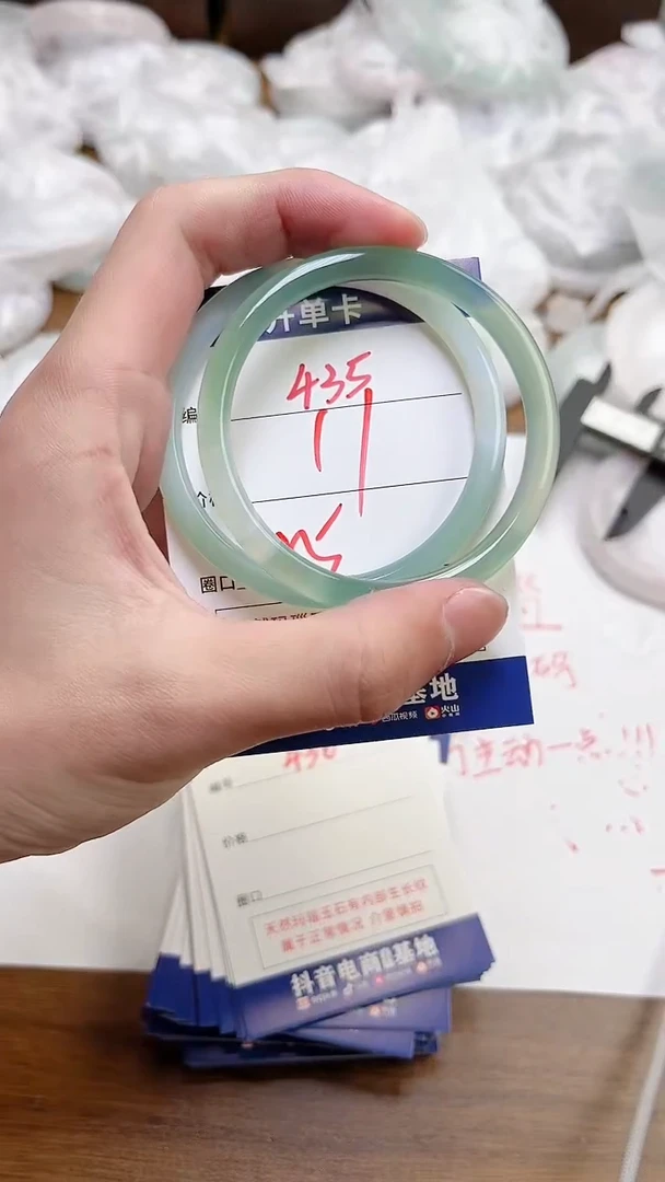 【闪购商品】玛瑙/玉髓手镯未镶嵌435
